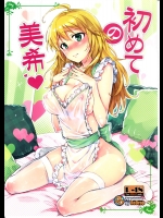 [ReDrop (宮本スモーク, おつまみ)] 初めての美希 (アイドルマスター)