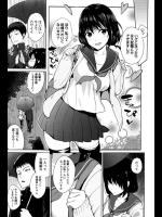 [ハレノチアメ] Country girl