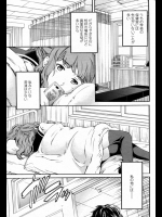 保健室のベッドでサボってる女子にいつもエロい悪戯してたのは優等生男子だった！？でも寝たふりして感じてるのもなかなか変態だよね？www【Cuvie 同人誌・エロ漫画】