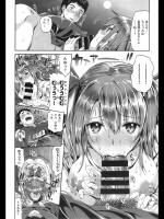 [小島紗] 菜々子と悟