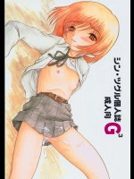 G 3          