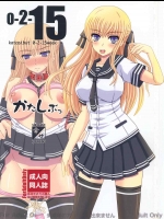 かたしぶっ0-2-15