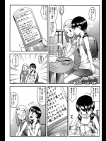 サムネでいっぱい＿12 (1)