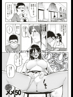 [メメ50] あそびざかり