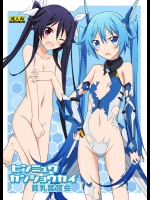 (C87) [日本ダンディ (松野すすむ)] 貧乳鑑賞会 (俺、ツインテールになります。)