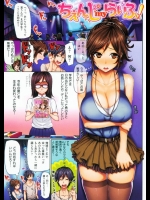 フルカラー爆乳メガネdebut
