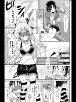 [みやもとゆう] 予想外Travel
