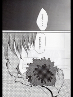03bRE-TAKE3後篇