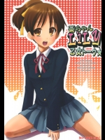 [8丁目のお花屋さん a.k.a みな×みな (門巻森乃介)] 憂ちゃんLiLy乙女トーク★ (けいおん！)