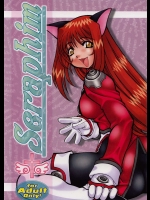 SERAPHIM          