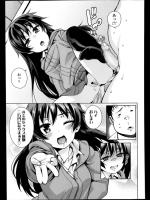 [源五郎] 倦怠少女