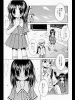 [サケマス] 初デート前夜祭