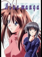 Hinamanga          