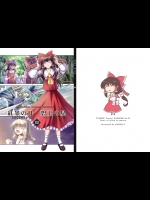 (同人誌) [梯屋] 紅墨の月 碧玉の星 四 (東方) (非エロ) (例大祭7)