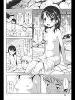[みさお。] 旅恋／前・後編