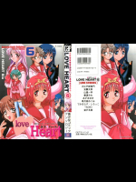 Love Heart 6