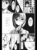 無表情な彼女はクラスで他の女と会話しただけで病むヤンデレ女だった