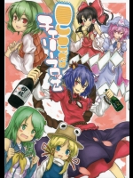ここだけチェリーブロッサム          