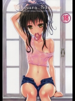 Hitasura Summer