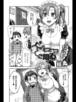 [鰻丸] 裏メニューにはご用心