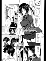 [あいらんど] ミエナイココロ