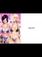 (COMIC1☆7) [JACK-POT (じゅら)] TEK○EN ～睡眠薬ver～ (鉄拳)_4