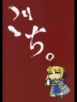 ごち。          