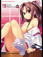 [TIES (タケイオーキ)] ちょろ瑞鳳ちゃん改