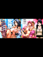 牝性