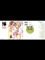 [井上巧×高木謙一郎] 閃乱カグラ 千紫万紅ノ春花 全01巻