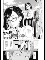 [てりてりお] とべよ!まけいぬくん