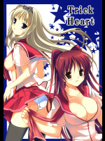 [てるおはるお]TrickHeart