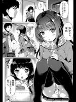 [まうめん] 二度目の告白