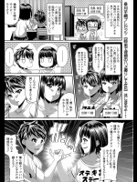 [皐月芋網] 姉弟で理想のハメ撮りしてみた