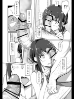 [shakestyle(ShAKe )]立花優希奈援交日誌3「私を女にしてくれる人…」 (オリジナル)