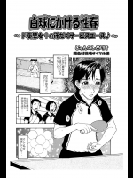 エロ同人誌_88