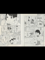 透明人間になれる薬