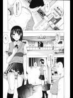 [矢島Index] Ｗelcme home お兄ちゃん