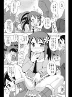 [みやはらみみかき] 子供っていいよね