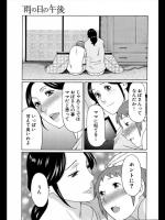 [タカスギコウ] 雨の日の午後