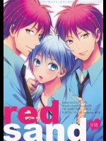 [CHIPS(いづみ)] red sand (黒子のバスケ)