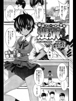 水泳部でエースの女子は一見きつそうな性格だが実は超ドMちゃんwwいつも学校でチ◯コ欲しがるので友達も呼んでみんなで犯してあげましたwww【サナヅラヒロユキ 同人誌・エロ漫画】