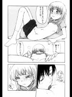 [昇龍亭圓楽] いとこ同士