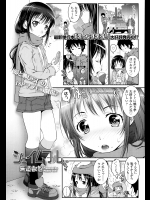 [無道叡智] シェイムフル