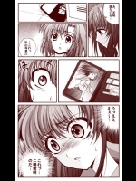 竜宮レナシリーズ②
