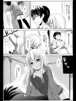 [らげ] 後悔先に勃たず