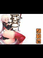 (C95) [セルビッチ水産 (魚デニム)] FHO (Fate Grand Order)