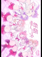 [Hなほん。やさん。 (あっきー)] 妊娠ライブ! (ラブライブ!)_2