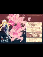 (C75) (同人誌) [Lab＊] 世にも奇妙な東方物語 (東方)