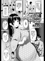 [れぐでく] インモラルの中ならば